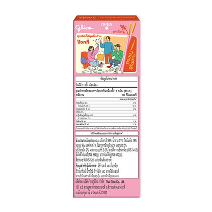 Pocky Strawberry 19g x10