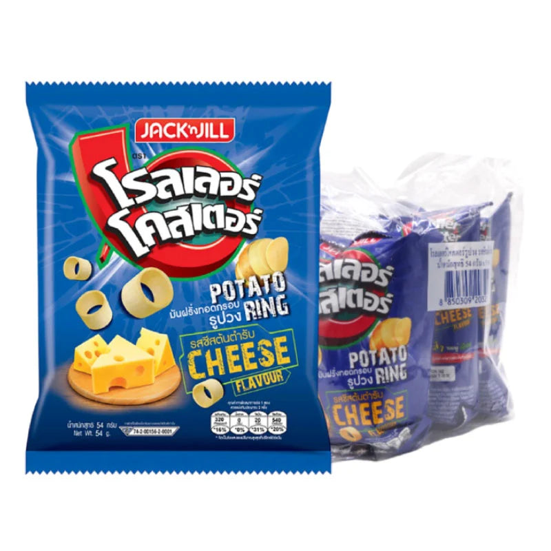 Roller Coaster Extrude Cheese Original snack pack, 54g x 3, featuring colorful cheese-flavored extruded snacks in a fun, playful display.