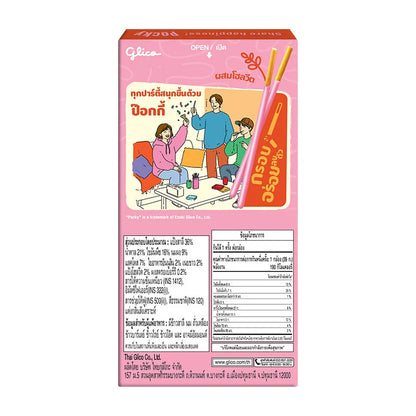 Pocky Biscuit Stick Strawberry 39g x10