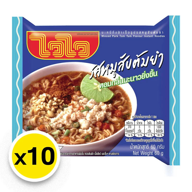 Waiwai Tomyum Pork 60g