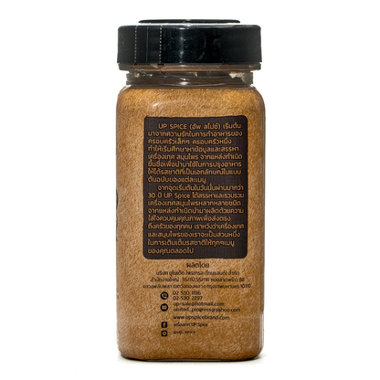 United Allspice Ground