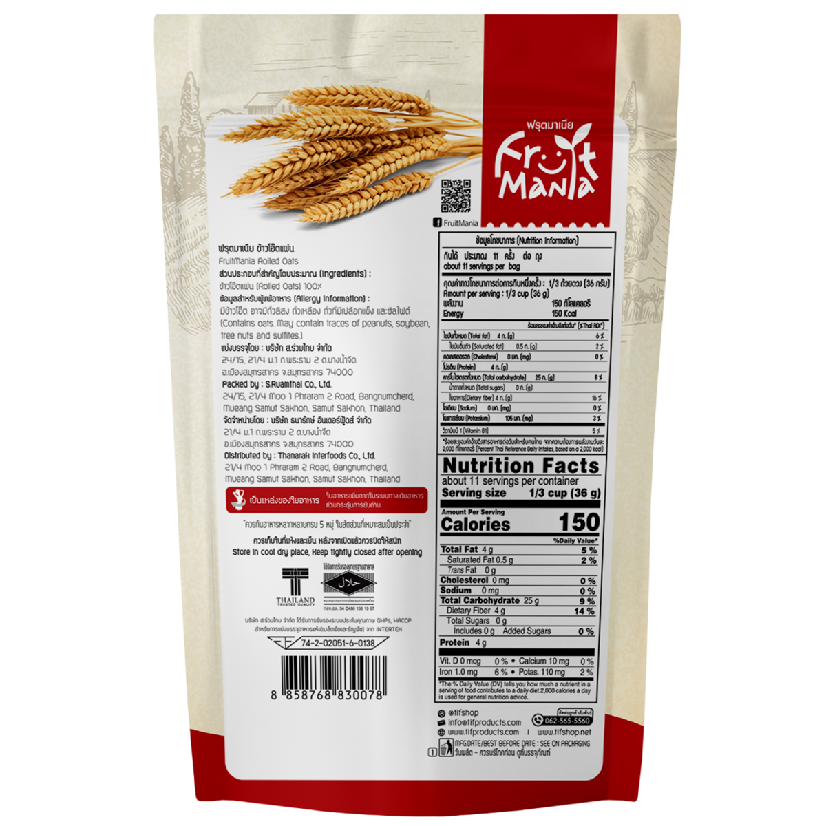 Fruitmania Rolled Oats