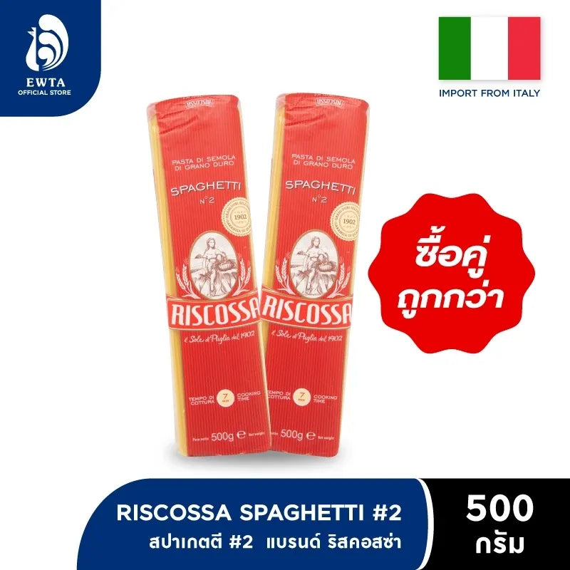 Ricossa Riscossa Spaghetti