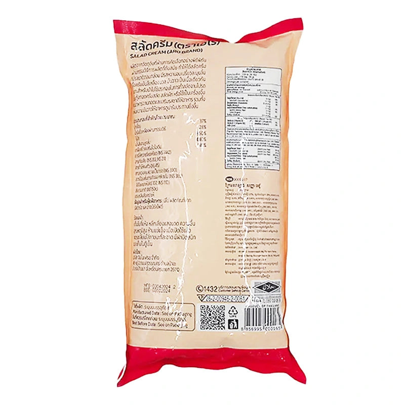 ARO Salad Cream 1kg