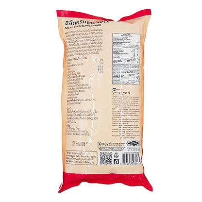 ARO Salad Cream 1kg