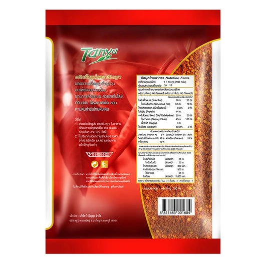 Thanya Ground Chili 1kg