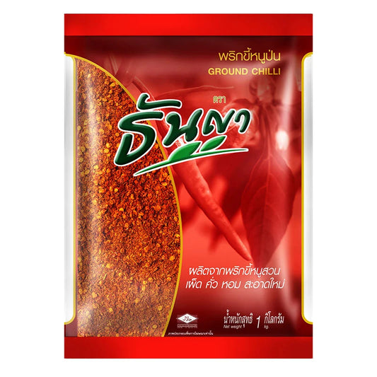 Ground chili spice from Thai Thanya in a 1 kg package, showcasing vibrant red chili powder in a clear container.