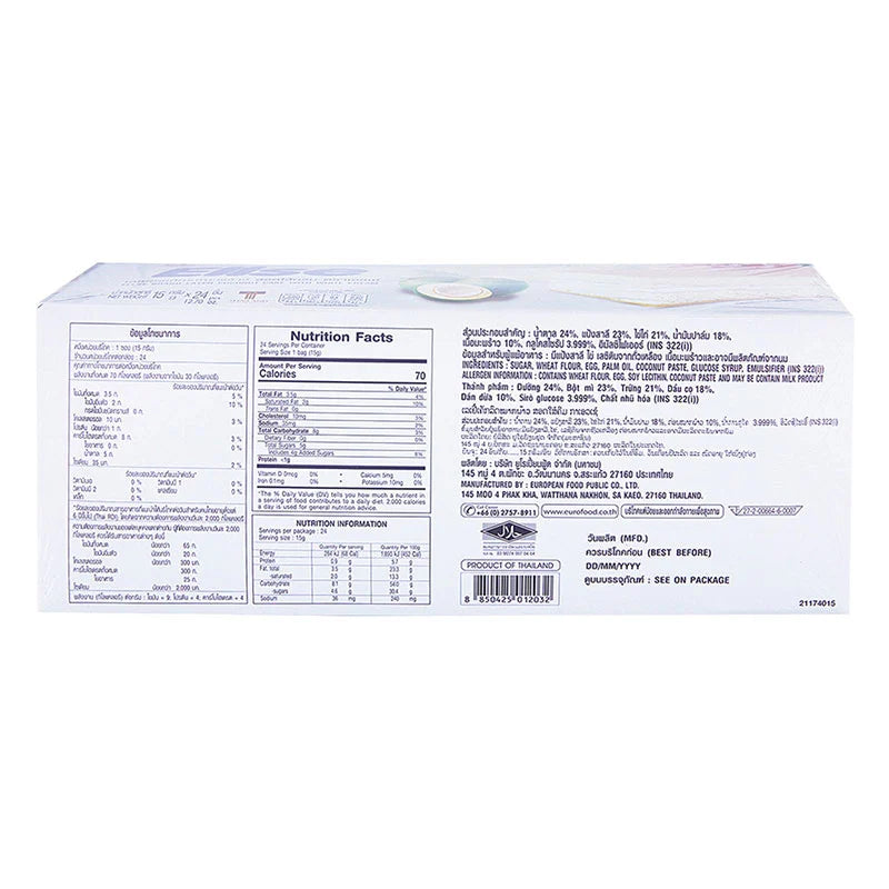 Ellse Layer Cake Coconut 15g x24