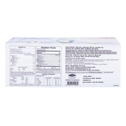 Ellse Layer Cake Coconut 15g x24