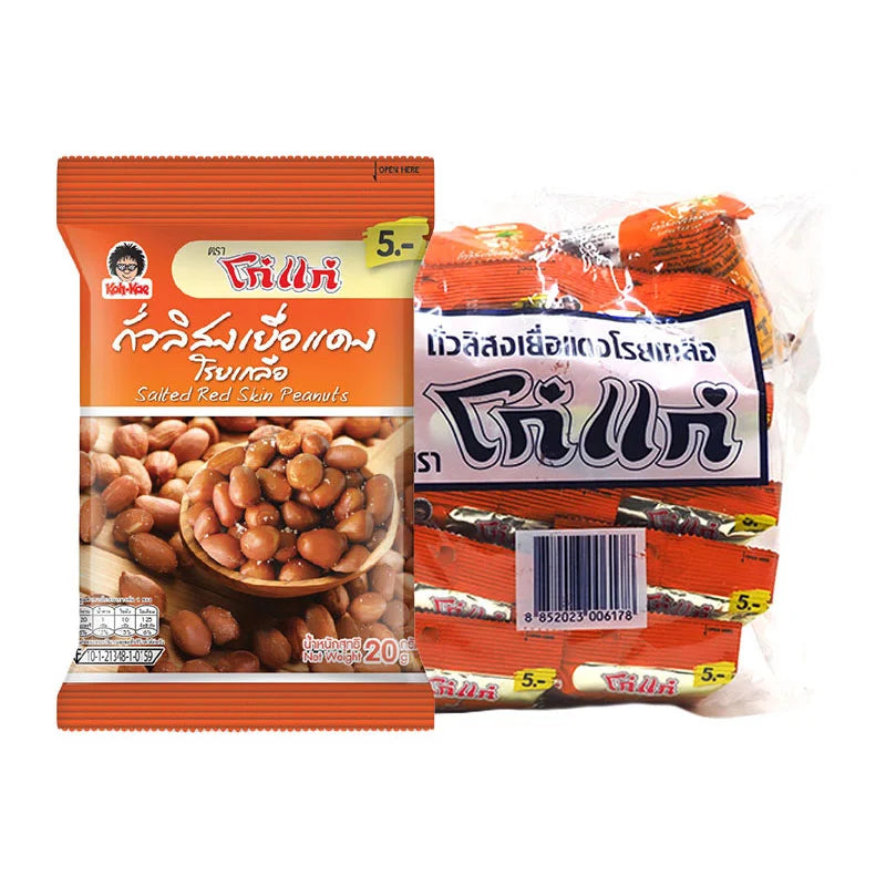 KOHKAE Salted Red Skin Peanut 20g x12