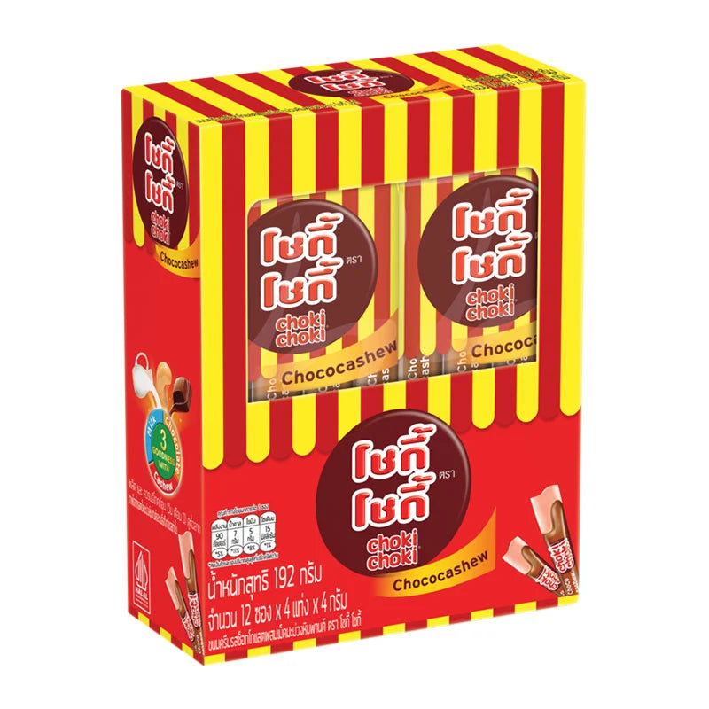 Choki Chocolate 16 pack from Choki Choki dry grocery, featuring individually wrapped chocolate treats in a colorful package