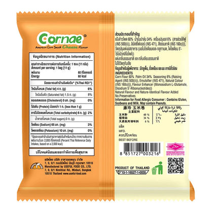 Cornae Extrude Cheese 11g x12