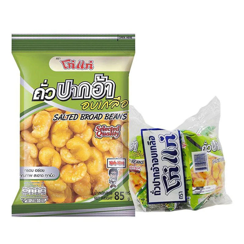 KOHKAE Salted Broad Beans packaging with three 85g bags, showing the branded label and image of salted broad beans.