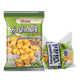 KOHKAE Salted Broad Beans 85g x3