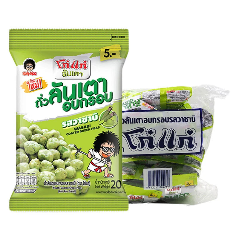 KOHKAE Greenbean Wasabi Snack in 20g pack, showing vibrant green beans coated with wasabi flavor, stacked in a bowl.