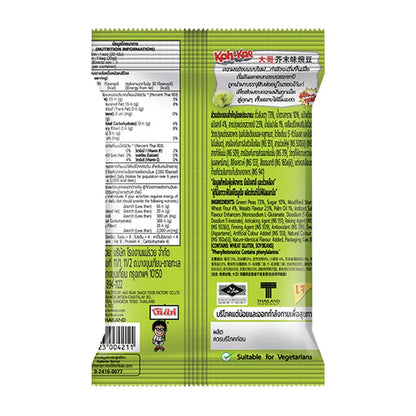 Kohkae Greenbean Wasabi 20g x12
