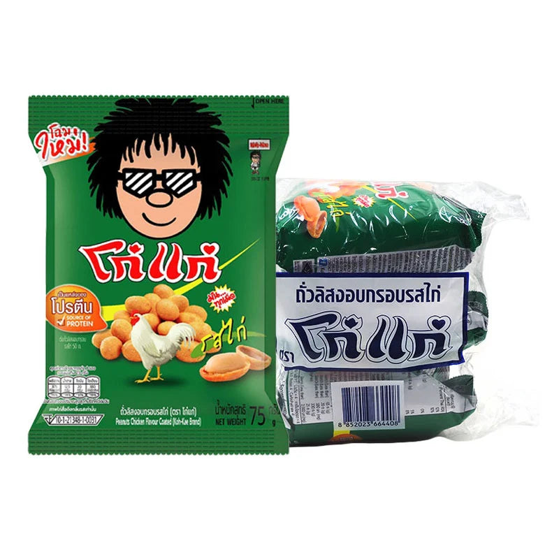 KOHKAE Nut Chicken snack pack with three 75g packs, featuring roasted chicken with nuts in colorful packaging.