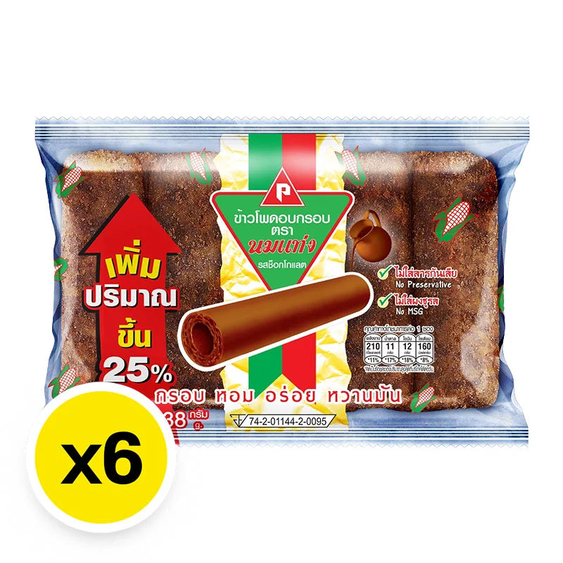 Nomtang Corn Chocolate 38g x6