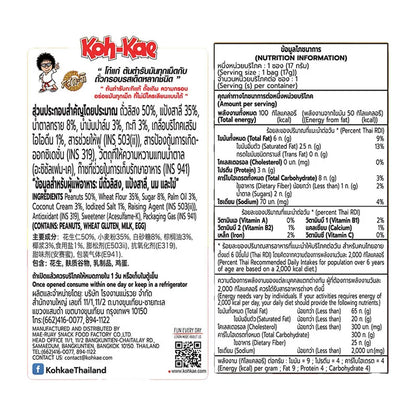 Kohkae Peanuts Coconut Cream Flavor Coated 17g x12