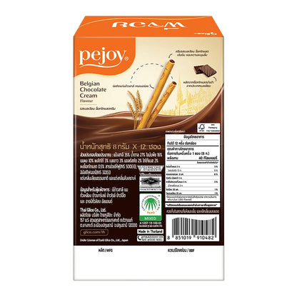 Pejoy Chocolate 8g x12