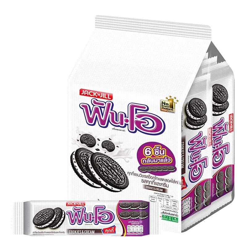 FUN-O Sandwich Chocolate Cookies Filled with Cookie and Cream Flavored Cream 40.5 g 12 pcs