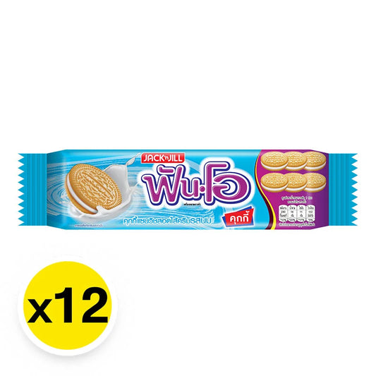 Fun-o Sandwich Cookies Filled With Milk Flavored Cream 40.5g