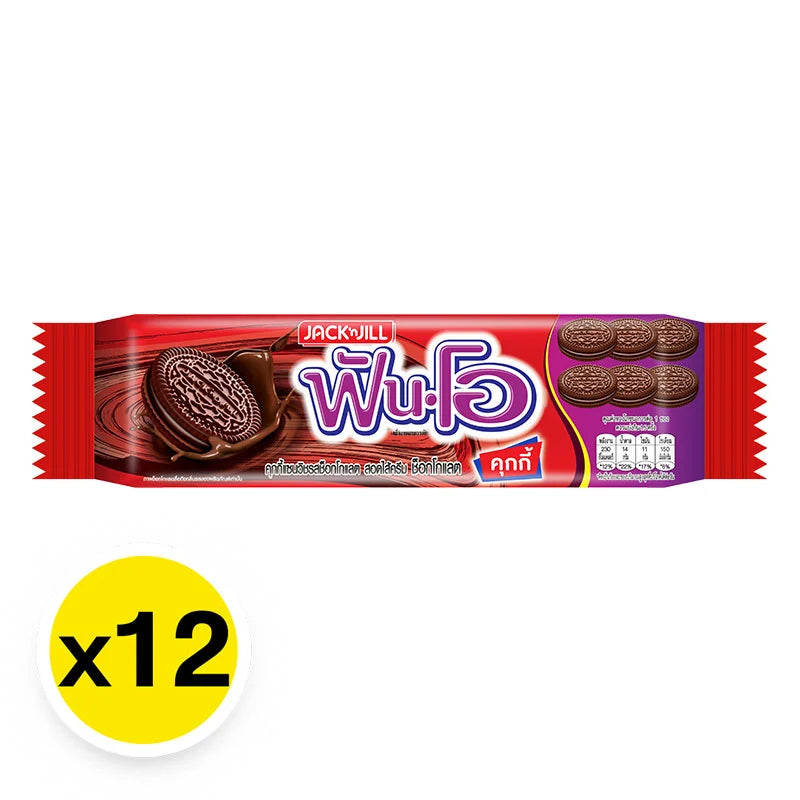 Fun-o Choco Cream Chocolate 40.5g