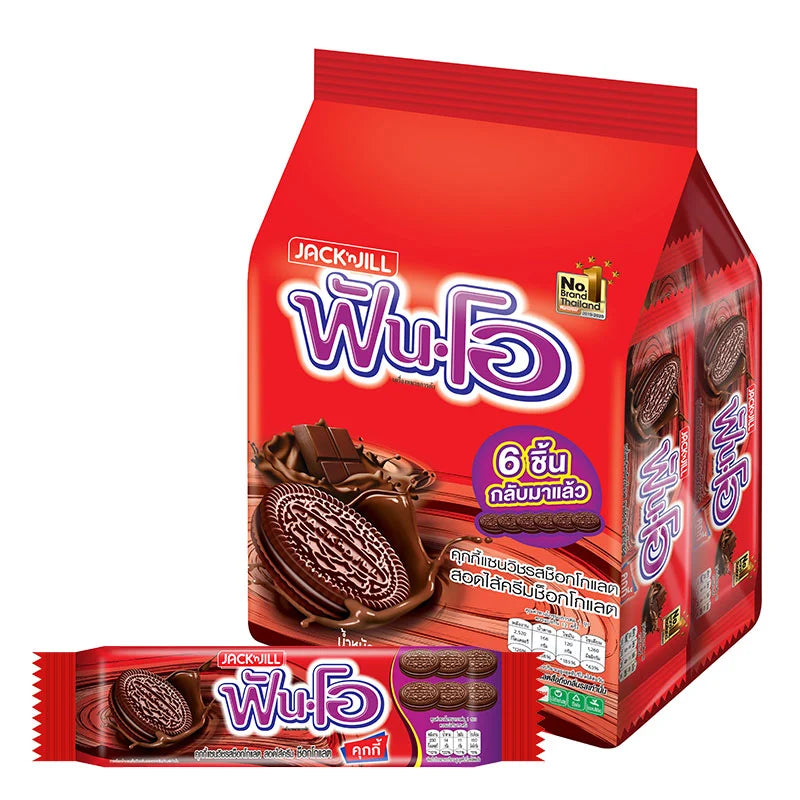 FUN-O Choco Cream Chocolate 40.5 g 12 Pcs