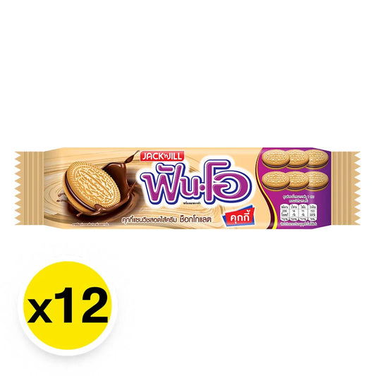 Fun-o Sandwich Cookies Filled With Chocolate Cream 40.5g