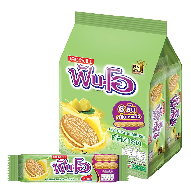 FUN-O sandwich cookies filled with custard-flavored cream, 45g, 12-pack, showing the cookies with creamy filling and crisp exterior.