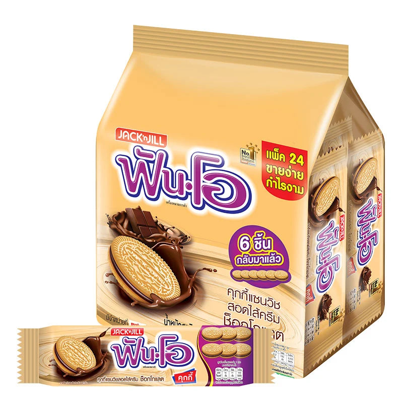 FUN-O Sandwich Cookies Filled With Chocolate Flavored Cream 40.5 g 24 Pcs