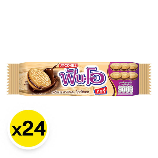 Fun-o Sandwich Cookies Filled With Chocolate Flavored Cream 40.5g