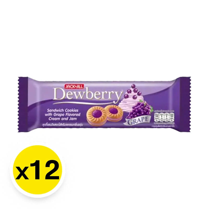 Dewberry Cookies 27g