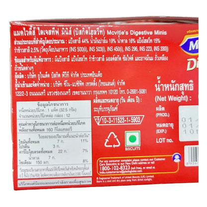 Mcvities Digestive Minis Whole Wheat Biscuit 32.5g x12