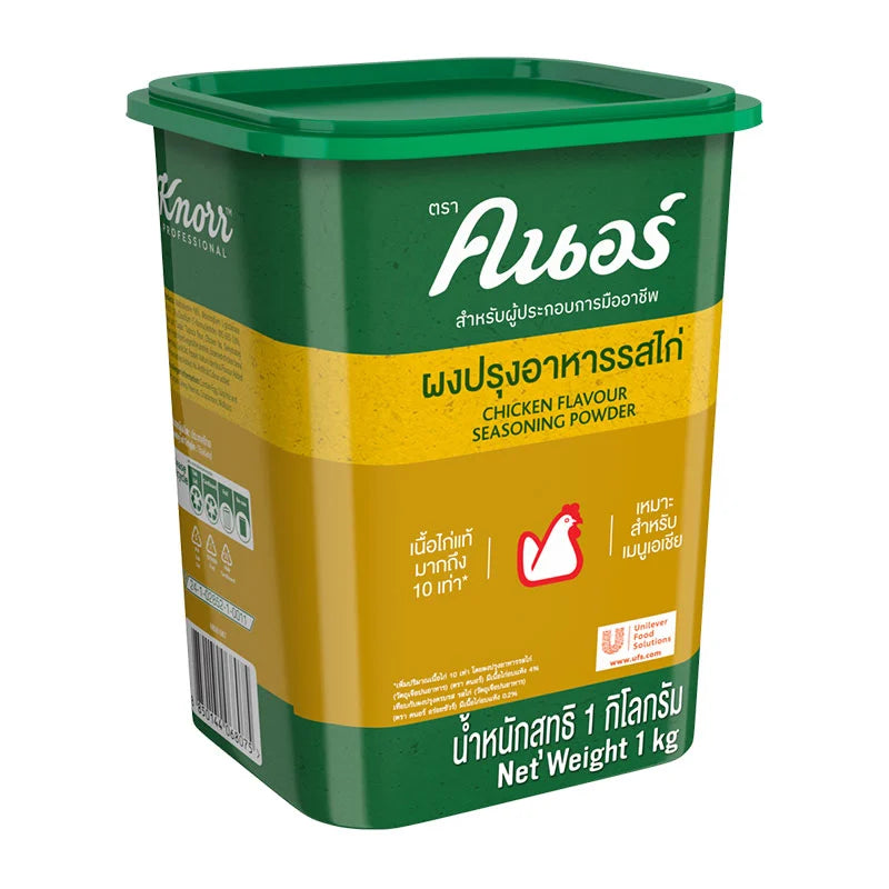 Knorr Chicken Seasoning Powder 1kg