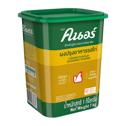 Knorr Chicken Seasoning Powder 1kg