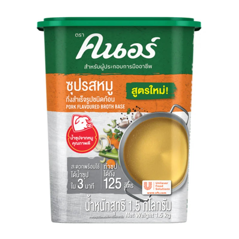Knorr Pork Broth Powder 1.5kg