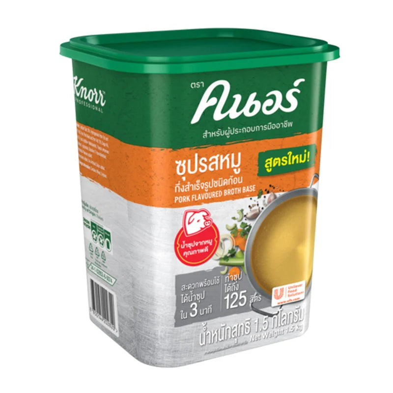 Knorr Pork Broth Powder 1.5kg