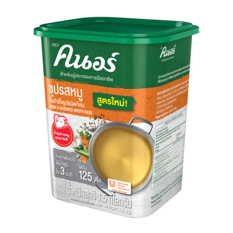 Knorr Pork Broth Powder 1.5kg