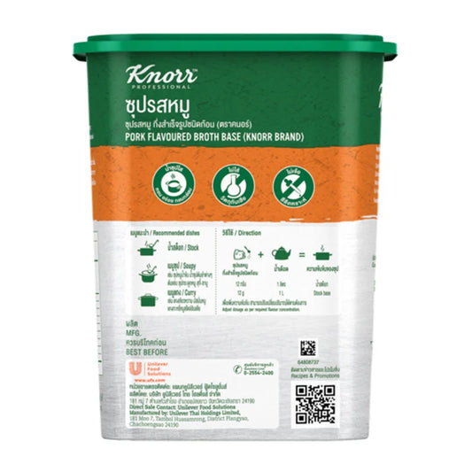 Knorr Pork Broth Powder 1.5kg