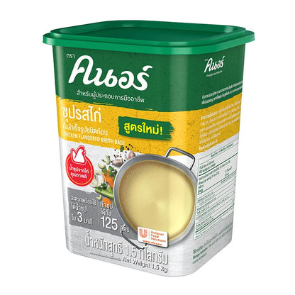 Knorr Chicken Broth Powder 1.5kg
