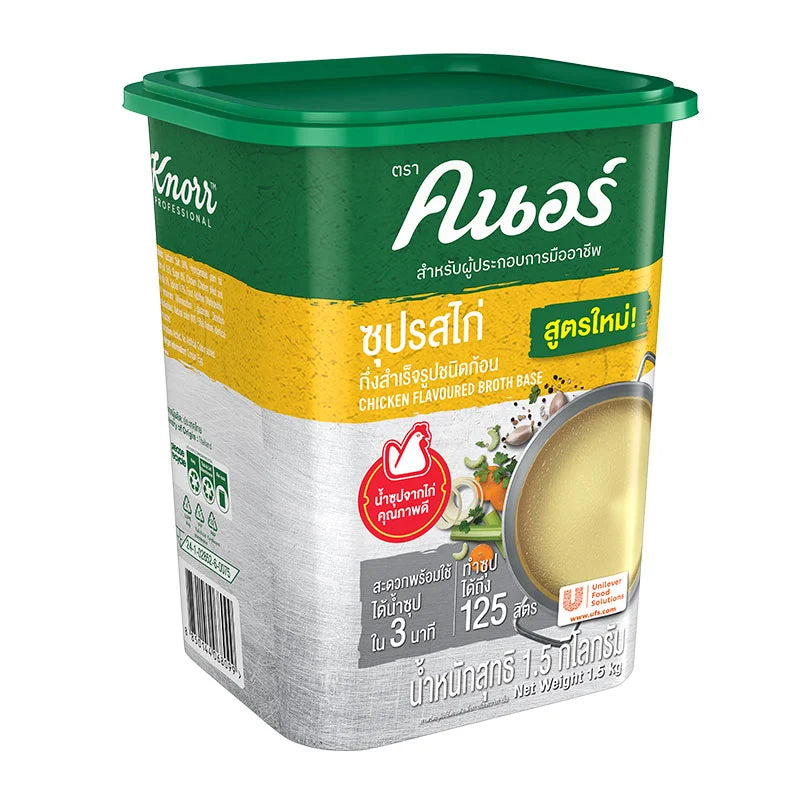 Knorr Chicken Broth Powder 1.5kg