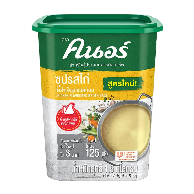 Knorr Chicken Broth Powder 1.5kg