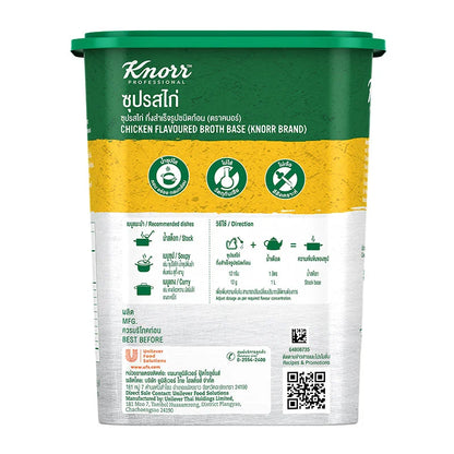 Knorr Chicken Broth Powder 1.5kg