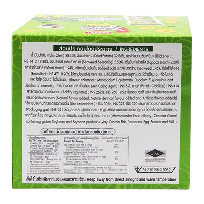 Roller Coaster Mini Ring Extrude Seaweed 14g