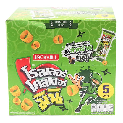 Roller Coaster Mini Ring Extrude Seaweed 14g
