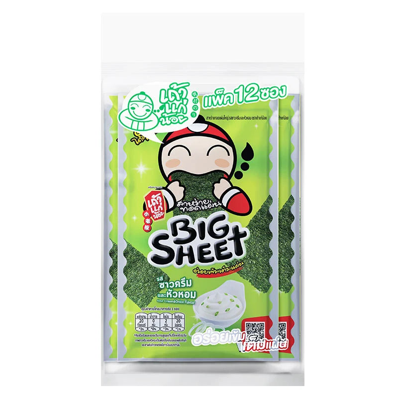 Taokaenoi Sour Cream & Onion 12 Pcs 3.2g