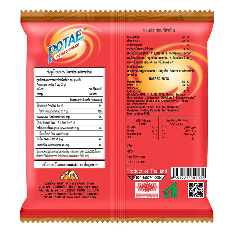 Potae Crispy Potato Snack 25g x6