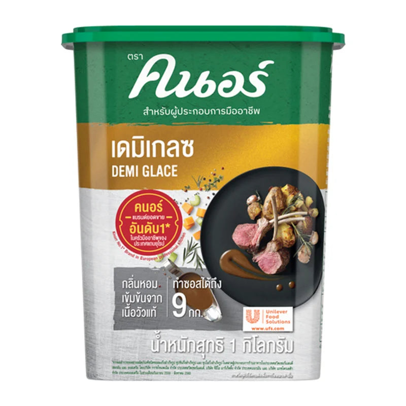 Knorr Demi Glace Gold Brown 1kg