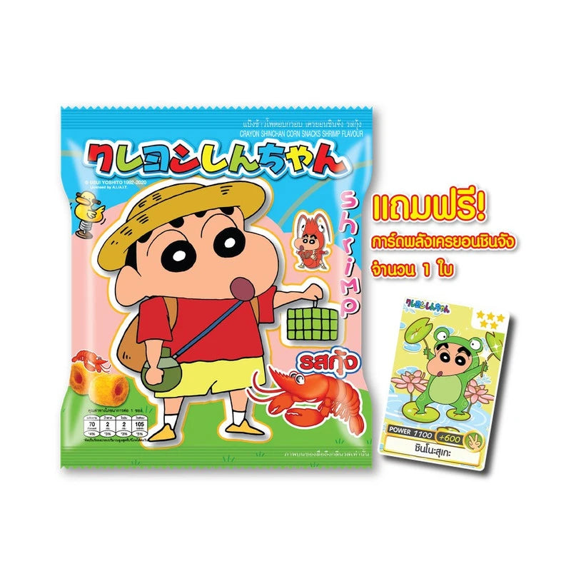 Shinchan Free Card Crispy Corn Shrimp 11g x12